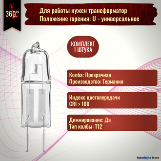 Osram HaloStar Starlite 64440s 50w 12v GY6.35