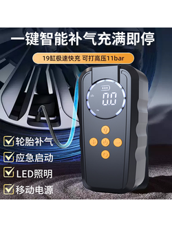 Пусковое Зарядное Устройство с Power Bank Оптом