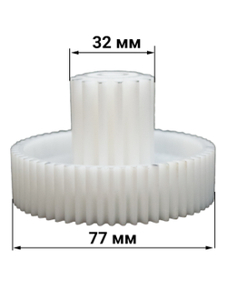 Оригинальная шестеренка средняя для мясорубок Vitek VT1670W, VS007-2