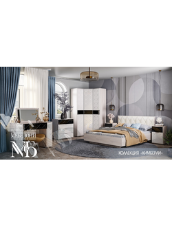 Кимберли набор мебели для спальни