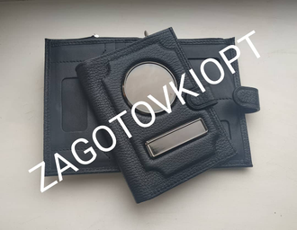 Картхолдер в автомобиль