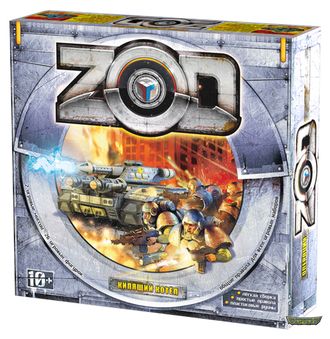 Игровой набор ZOD №3 &quot;Кипящий котёл&quot;