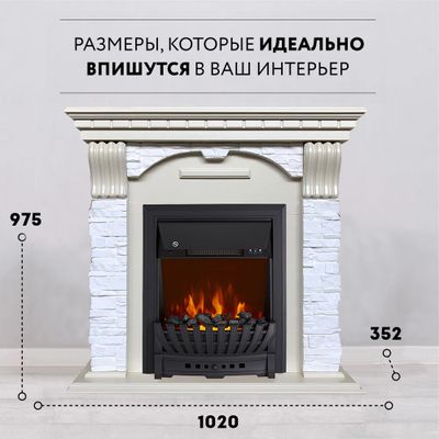 Электрокамин Дублин SL камень белый с очагом Aspen Black
