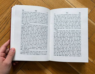 Подлинникъ иконописный