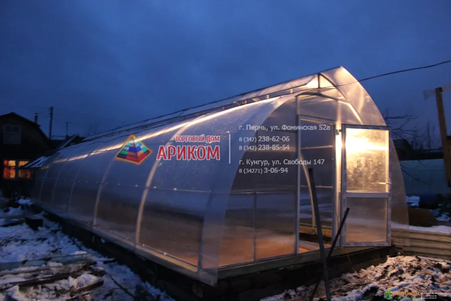 Митлайдер 4*10м