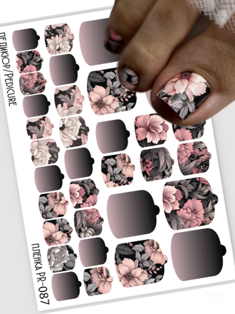 Пленки для педикюра 9,5*13,5 см PR-087