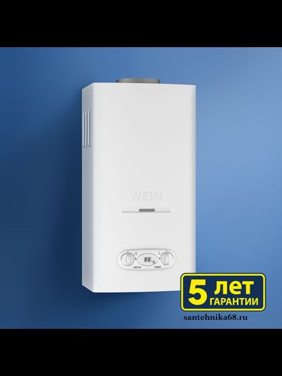 Водонагреватель газовый проточный NEVA 4508 белый и серебро