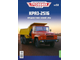 &quot;Легендарные Грузовики СССР&quot; №58 з моделлю  КрАЗ-251Б (модель без журнала)
