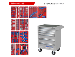 Набор инструментов 282 предмета, "ПРОФИ 282", в серой тележке МАСТАК 52-06282G