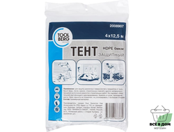 Тент защитный 4x12,5 6мкм TOOLBERG