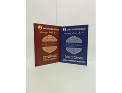 Музаффар Хаджи Усман. Уроки чтения сердцем. Посох Суфия. Школа суфийской мудрости.