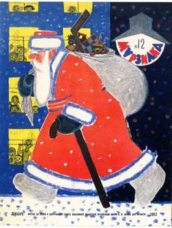 Почтовая открытка. Обложка журнала «Мурзилка», 1963, №12.