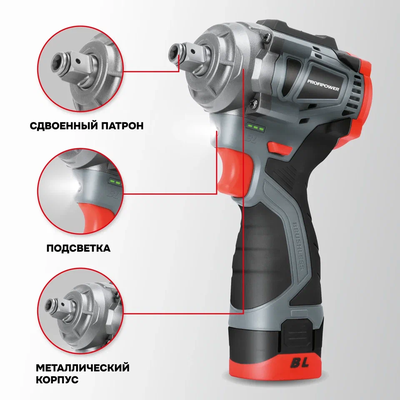 Аккумуляторный бесщеточный ударный гайковерт PROFIPOWER BL-163