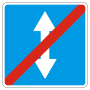 5.9 Конец реверсивного движения