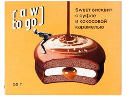 Sweet бисквит с суфле и кокосовой карамелью, 55г (RawToGo)