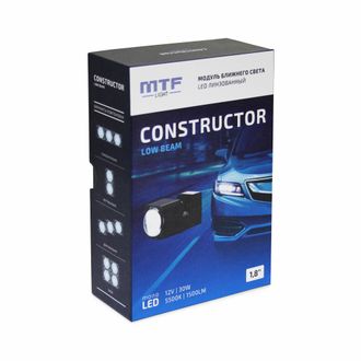 ЛИНЗЫ  Constructor Low Beam 1.8″ 5500K ближний свет Артикул: HL30K55