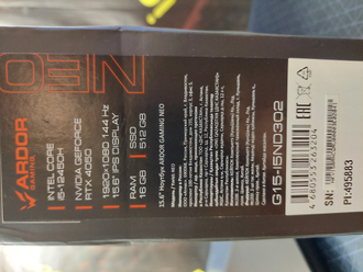 ARDOR GAMING NEO G15-I5ND302 ( 15.6 Full HD  IPS 144Hz i5-12450H RTX4050 (6Gb) 16Gb 512Gb SSD )