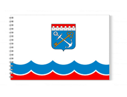 Альбом для рисования Ленинградская Область