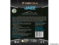 Fortela JAZZ,  1 литр
