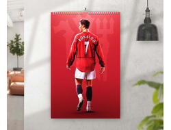 Перекидной календарь Криштиану Роналду, Cristiano Ronaldo №7