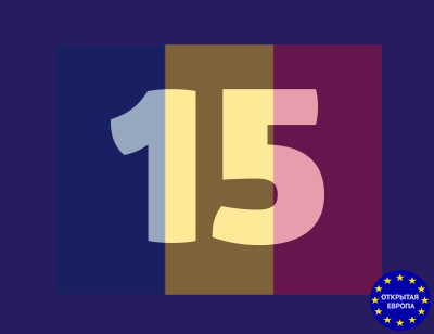 Годовая страховка Румыния - Шенген на 15 дней!