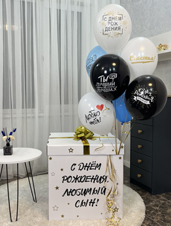 Коробка-сюрприз белая с 7 шарами с надписями внутри