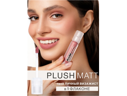 LuxVisage PLUSH MATT ТИНТ-МУСС для губ, щёк и век  3,6г