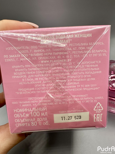 FLAVIO NERI Парфюмерная вода для женщин BRIGHT DIAMANT 100 мл