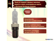 Osram Halolux Ceram 64479 AM 230w 230v B15d