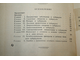 Равич-Щербо В.А. Ошибки в клинике легочного туберкулеза. М.: Медгиз. 1954г.