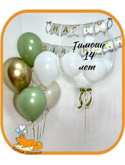 Набор «Оливки»