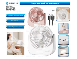 вентилятор 062