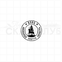 Штамп почтовый штемпель Архангельск, стилизация