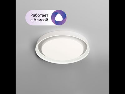 Светильник Denkirs DK6515-WH