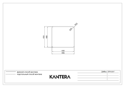 Мойка Kantera Zeffiro ZFR120-F