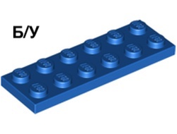 ! Б/У - Plate 2 x 6, Blue (3795 / 379523) - Б/У