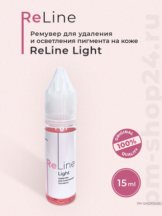 Ремувер ReLine Light Ирины Щербаковой - pm-shop24.ru