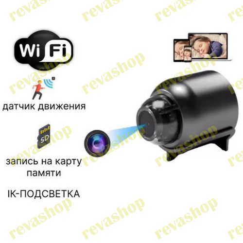 # купить в интернет магазине  revashop мини камера, камера wi fi, видеокамера, мини камера купить ми