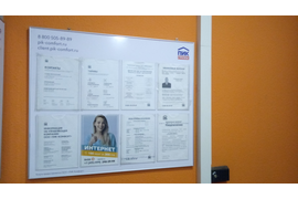 Размещение на стендах в холлах домов Московской области