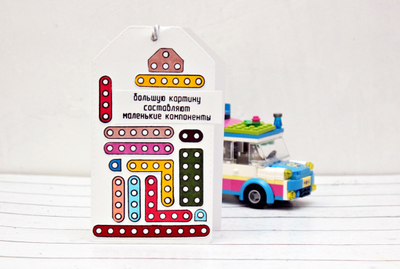 ФП штамп "Конструктор" 3