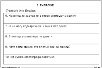 Глагол HAVE как вспомогательный  (25 шт), комплект кодотранспарантов (фолий, прозрачных пленок)