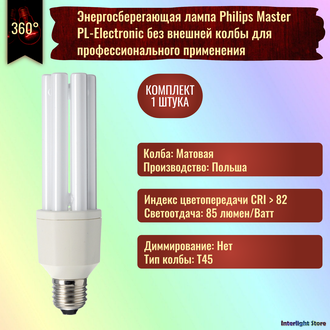 Philips Master PL-Electronic  33w/827 E27