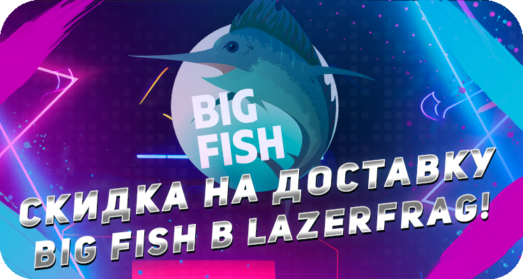 Скидки на доставку еды