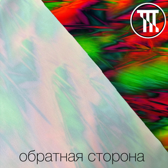 Бифлекс матовый принт Ток