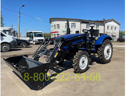 Минитрактор Xingtai Синтай XT-244 фронтальный погрузчик