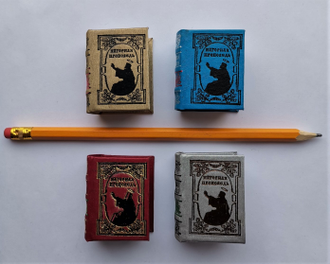 Нагорная проповедь