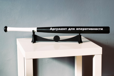 Чёрная бейсбольная бита с белыми надписями и обмоткой