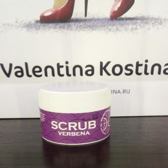 Скраб для тела "Вербена" SCRUB VERBENA 110гр.