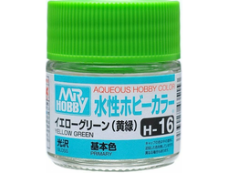 Mr. Hobby: Краска акриловая H16 "Yellow Green Gloss"