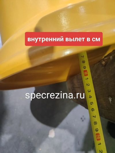 Внутренний вылет Диска 9.75x16.5 ET-50 PCD8x200 HUB150 Минипогрузчик EKKA